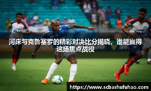 BWIN必赢