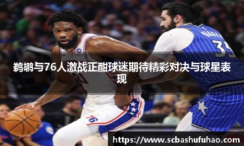 Bwin官网