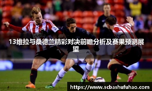 Bwin官网